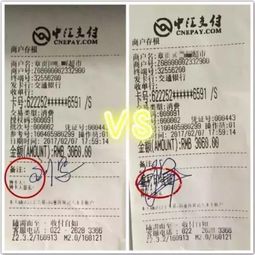 苍梧银联POS机申请电话及案例解析