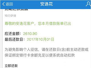 西藏自治区POS机申请全攻略—快速办理流程与案例解析