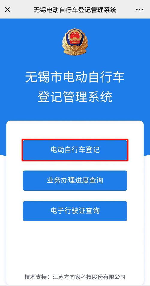 西藏自治区POS机申请全攻略—快速办理流程与案例解析