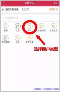 商户POS机申请流程及上门拍照需求探讨