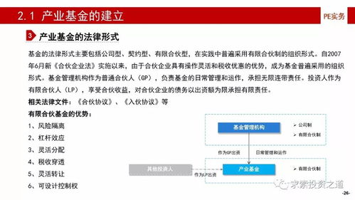 查开房记录靠谱吗？深度解析背后的真相与风险