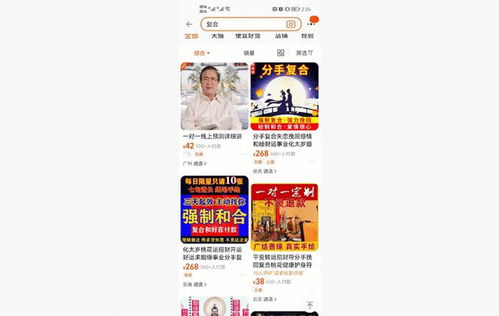 查开房记录靠谱吗？深度解析背后的真相与风险