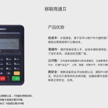 西安办理POS机代理的全面指南