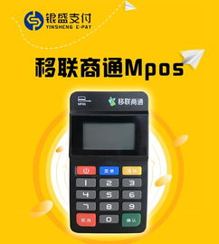 西安办理POS机代理的全面指南