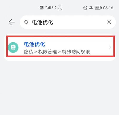 分期乐消费额度兑现，如何快速升级额度？