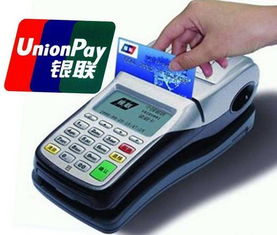 保定工商银行POS机申请条件及案例解析
