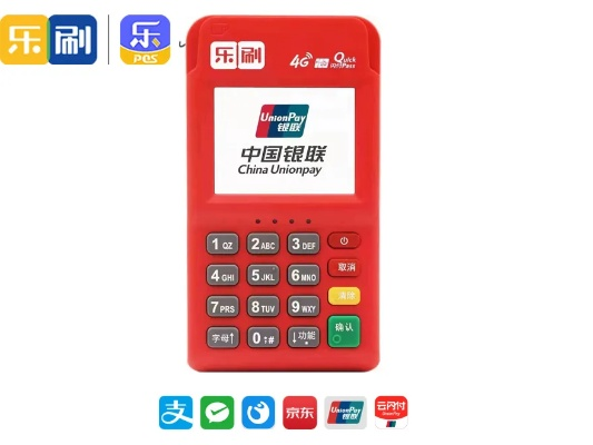 快钱POS机个人申请渠道详解