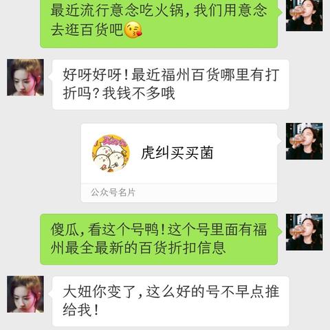 怎样防止别人偷看聊天记录？