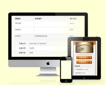 怎样查酒店会员入住记录？详细步骤与注意事项