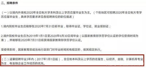 查开房记录到底行不行？手把手教你正规途径与风险避坑指南