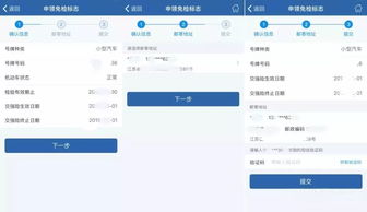 用白条提现免手续费，你真的了解吗？