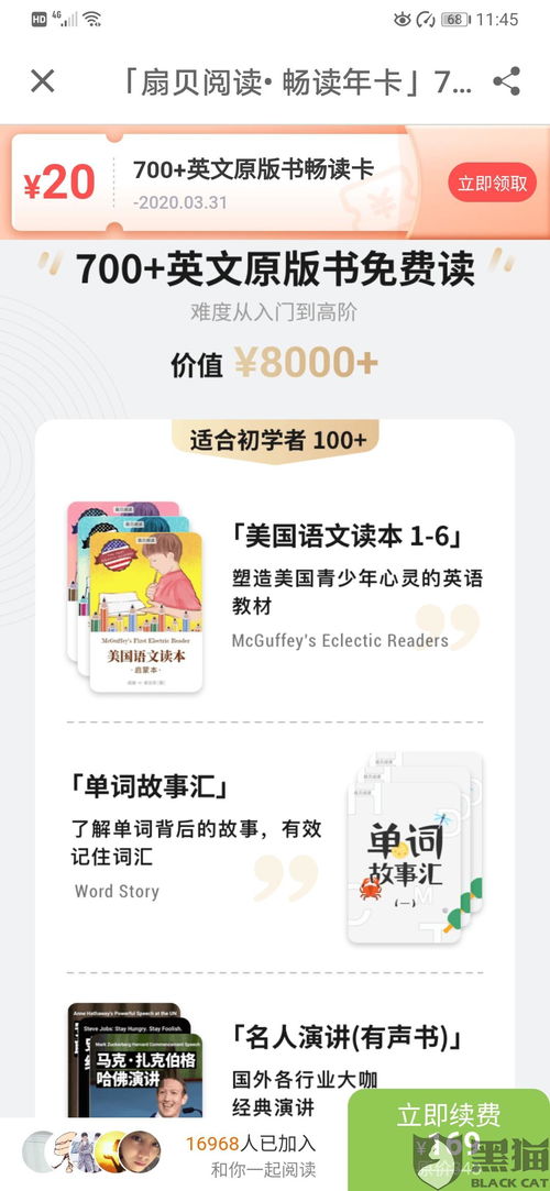 羊小咩便荔卡兑现商，一站式解析你的便利金融需求