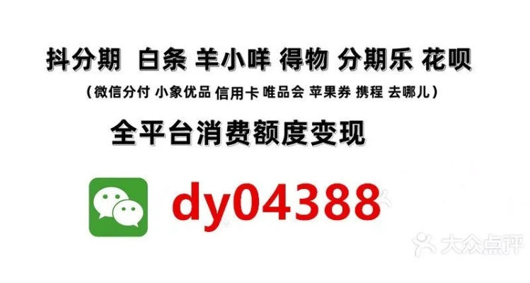 羊小咩享花卡提现攻略，实用指南与案例分析