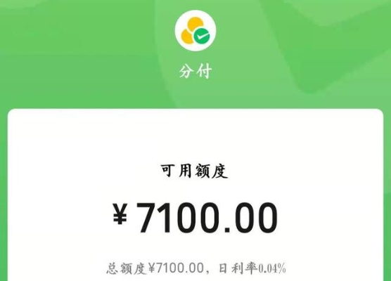 微信分付怎么提现到支付宝？详解步骤与案例