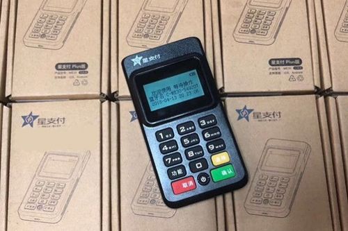 个人手刷POS机申请办理指南
