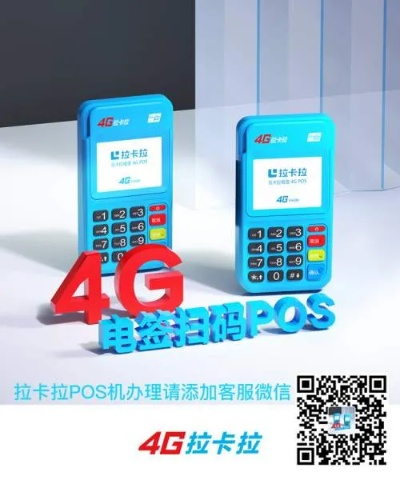 头条广告申请的POS机靠谱吗？