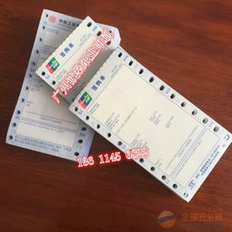 银联商务POS机个人申请指南