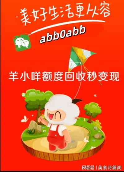 手把手教你用羊小咩便荔卡薅一号店羊毛的完整攻略（附避坑指南）