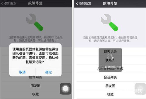 揭秘真相，如何黑进对方手机查看微信聊天记录？千万别这么做！