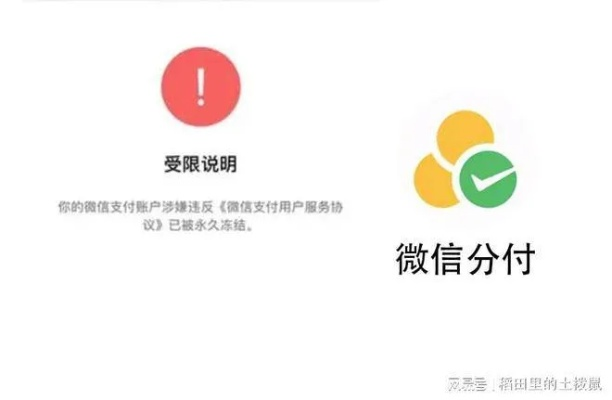 微信分付额度套现攻略，轻松获取35000额度秘籍