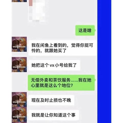 用啥方法能找回以前误删的QQ聊天记录？看这篇就够了！