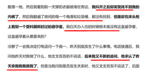 掌握最新入住记录，确保商务与休闲安全