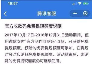 分期乐消费额度兑现与提额申请全攻略