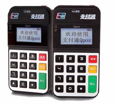 网上申请个人POS机靠谱吗？案例分析与案例解读