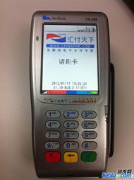 四川重庆移动POS机申请公司介绍