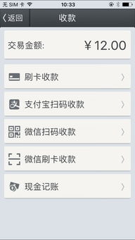 九江POS机申请品牌电话地址汇总