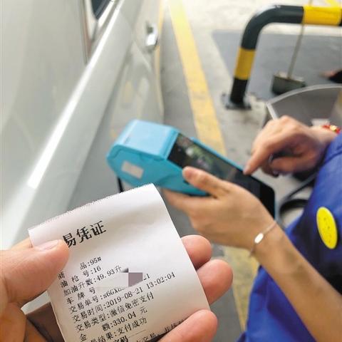 洛阳POS机申请联系渠道大全