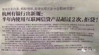 白条借款能提现吗？一篇说透所有细节的干货指南