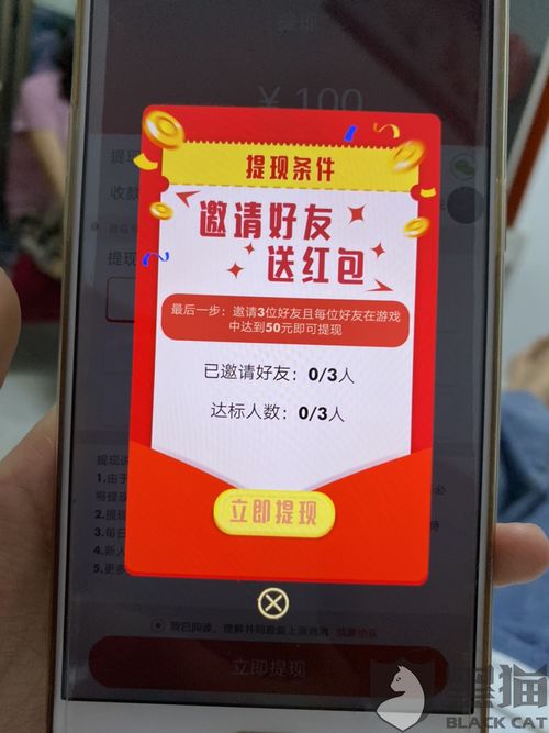 白条借款能提现吗？一篇说透所有细节的干货指南