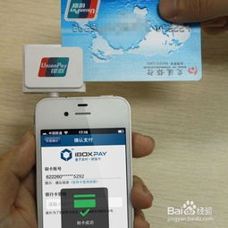 邮箱里的POS机申请领取体验