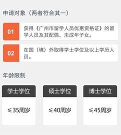 广州套现微信分付的攻略与案例分析