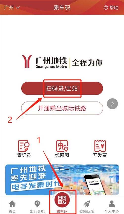 广州套现微信分付的攻略与案例分析