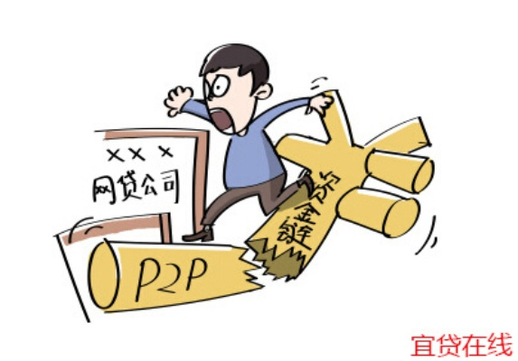 网上平台提现难？这些坑你避开了吗？