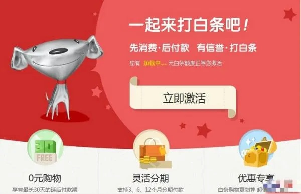 白条提现不要手续费？这些技巧你得懂