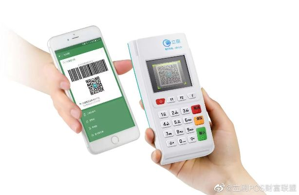 涡阳蓝牙POS机办理指南