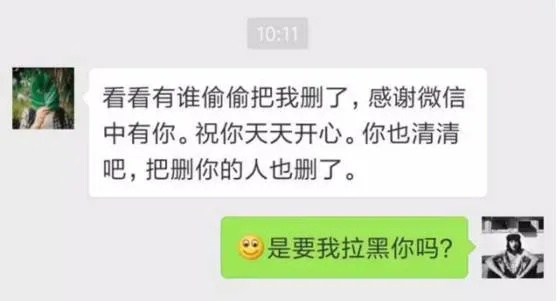 怎么才可以偷看别人微信聊天记录？
