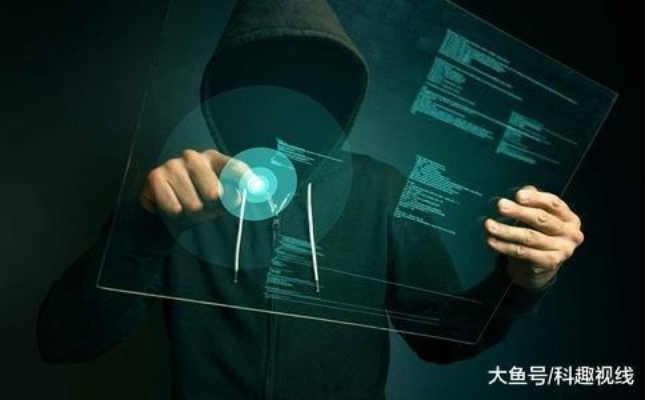 揭秘网络盗取信息黑科技