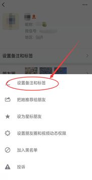 在线QQ定位找人微信聊天记录查询，揭秘隐私保护与信息安全的边界
