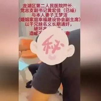 面对老公外遇，如何保护自己的隐私与情感？