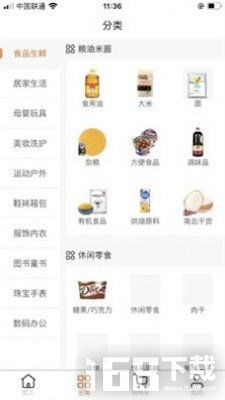 微信分付购物攻略，如何轻松套现？