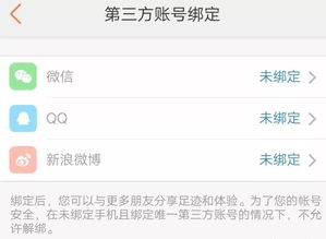 入住酒店记录可以查吗？一篇说透酒店隐私与查询规则的实用指南