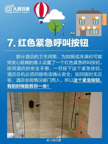 入住酒店记录可以查吗？一篇说透酒店隐私与查询规则的实用指南