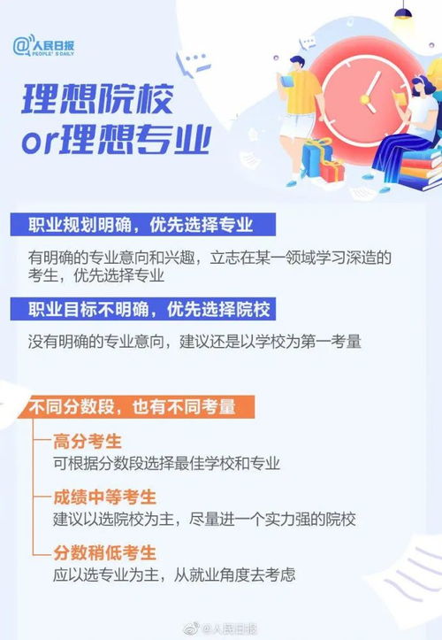 开房记录怎么查？手把手教你合法途径+避坑指南