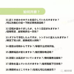 开房记录怎么查？手把手教你合法途径+避坑指南