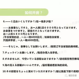 开房记录怎么查？手把手教你合法途径+避坑指南