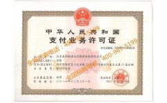 淄博银联POS机申请与安装指南